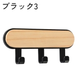 ウォールフック 壁面フック 3連 | PlusNao | 詳細画像14 