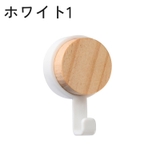 ウォールフック 壁面フック 3連 | PlusNao | 詳細画像9 