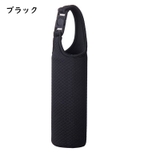 水筒カバー ペットボトルカバー 550ml | PlusNao | 詳細画像10