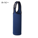 水筒カバー ペットボトルカバー 550ml | PlusNao | 詳細画像13