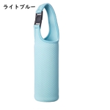 水筒カバー ペットボトルカバー 550ml | PlusNao | 詳細画像14