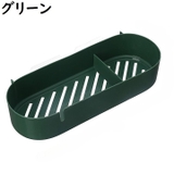 収納ラック バス用品 浴室用品 | PlusNao | 詳細画像16