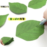 付箋 50枚入り ふせん | PlusNao | 詳細画像1