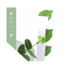 付箋 50枚入り ふせん | PlusNao | 詳細画像5