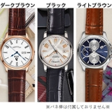 腕時計ベルト 腕時計用ベルト 替えベルト | PlusNao | 詳細画像10