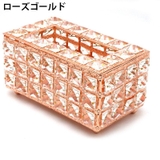 ティッシュケース ティッシュボックス ティッシュ入れ | PlusNao | 詳細画像16