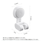 シャワーフック シャワーホルダー バス用品 | PlusNao | 詳細画像11