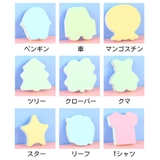 付箋 ふせん 4色 | PlusNao | 詳細画像20