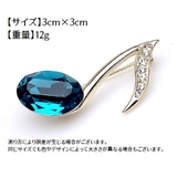 レディース ブローチ ビジュー | PlusNao | 詳細画像7 