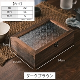 ウッドボックス 木製 小物入れ | PlusNao | 詳細画像11