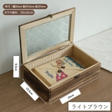 ウッドボックス 木製 小物入れ | PlusNao | 詳細画像13