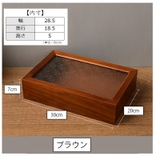 ウッドボックス 木製 小物入れ | PlusNao | 詳細画像10 