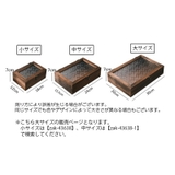 ウッドボックス 木製 小物入れ | PlusNao | 詳細画像11 