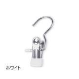 ピンチハンガー 5本セット 物干しハンガー | PlusNao | 詳細画像13