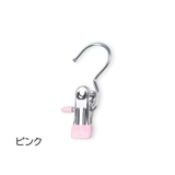 ピンチハンガー 5本セット 物干しハンガー | PlusNao | 詳細画像14