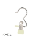 ピンチハンガー 5本セット 物干しハンガー | PlusNao | 詳細画像17
