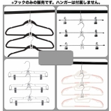 S字フック 10個セット 吊り下げ | PlusNao | 詳細画像4