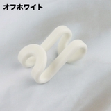 S字フック 10個セット 吊り下げ | PlusNao | 詳細画像6