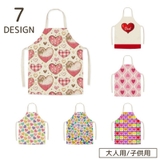 エプロン キッズ 子供 | PlusNao | 詳細画像1 