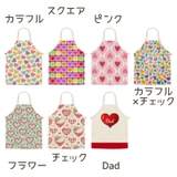 エプロン キッズ 子供 | PlusNao | 詳細画像11 