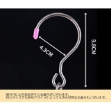 ハンガーフック 収納用品 クローゼット収納 | PlusNao | 詳細画像14 