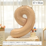 風船 バルーン 数字 | PlusNao | 詳細画像20 