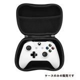 コントローラー収納ケース テレビゲーム Switch | PlusNao | 詳細画像7 