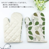 鍋つかみ キッチンミトン 片手 | PlusNao | 詳細画像4