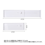 引き出し仕切り板 サイズ調整可能 パーテーション | PlusNao | 詳細画像12 