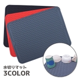 水切りマット キッチン用品 食器乾燥 | PlusNao | 詳細画像1