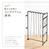 アクセサリースタンド ネックレススタンド ピアススタンド | PlusNao | 詳細画像6 