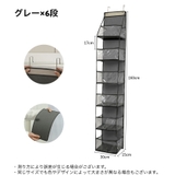 ウォールポケット 壁面収納 壁掛け収納 | PlusNao | 詳細画像15