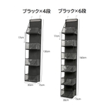 ウォールポケット 壁面収納 壁掛け収納 | PlusNao | 詳細画像9