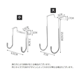 S字フック フック 収納用品 | PlusNao | 詳細画像14 