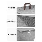 ランドリーバスケット 壁掛け式 折りたたみ | PlusNao | 詳細画像12