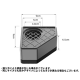 洗濯機かさ上げ台 4個セット 洗濯機 | PlusNao | 詳細画像12 