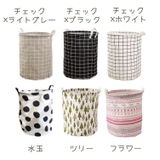 ランドリーバスケット ランドリーボックス 円形 | PlusNao | 詳細画像18 