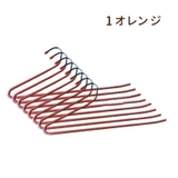 スラックスハンガー 10本セット ズボンハンガー | PlusNao | 詳細画像12