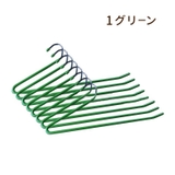 スラックスハンガー 10本セット ズボンハンガー | PlusNao | 詳細画像13