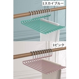 スラックスハンガー 10本セット ズボンハンガー | PlusNao | 詳細画像15