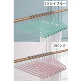 スラックスハンガー 10本セット ズボンハンガー | PlusNao | 詳細画像19