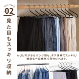スラックスハンガー 10本セット ズボンハンガー | PlusNao | 詳細画像4