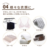 スラックスハンガー 10本セット ズボンハンガー | PlusNao | 詳細画像6