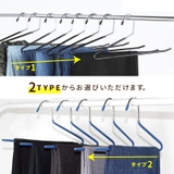 スラックスハンガー 10本セット ズボンハンガー | PlusNao | 詳細画像7