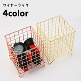 小物入れ 収納ラック 卓上収納ケース | PlusNao | 詳細画像1