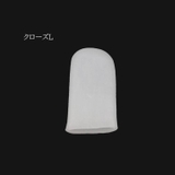 足指サポートサック 足指サック 単品 | PlusNao | 詳細画像7
