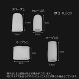 足指サポートサック 足指サック 単品 | PlusNao | 詳細画像9