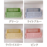 小物入れ 収納ケース 収納ボックス | PlusNao | 詳細画像19 