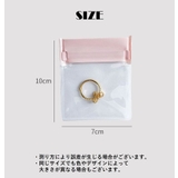 アクセサリーケース アクセサリー用パウチ 10枚セット | PlusNao | 詳細画像10 