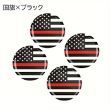 キーホールカバー キーホールシール 4枚セット | PlusNao | 詳細画像10 
